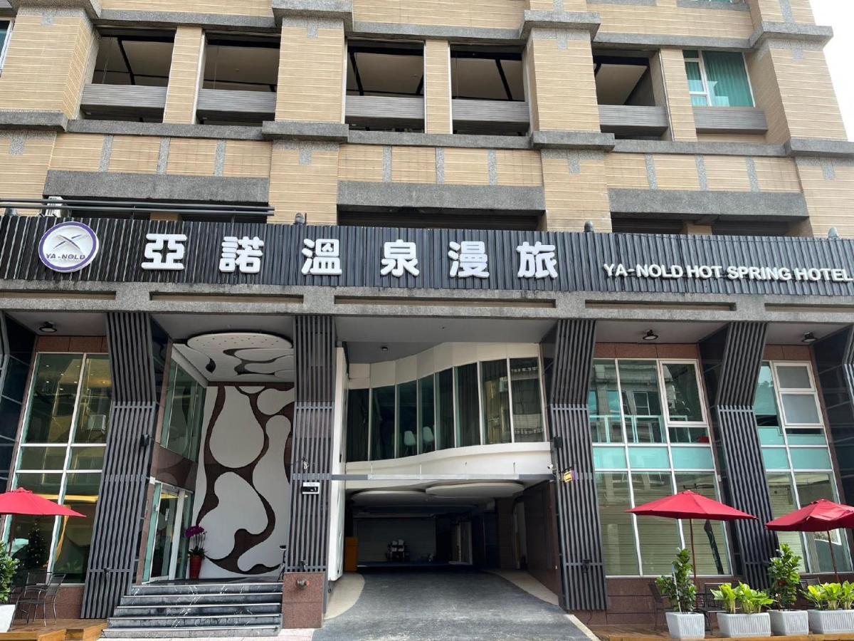 Ya Nold Hot Spring Hotel Tiêu Khê Ngoại thất bức ảnh